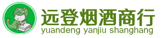 成都烟酒回收:茅台酒,酒瓶,洋酒,名酒,冬虫夏草,老酒,成都跃国烟酒经营部